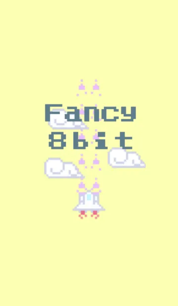 [LINE着せ替え] Fancy 8bitの画像1