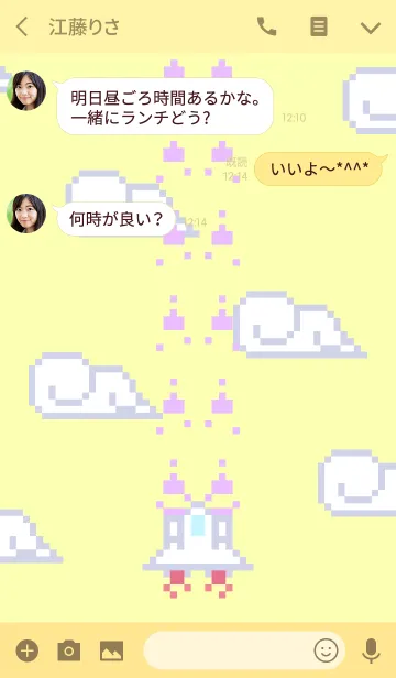 [LINE着せ替え] Fancy 8bitの画像3