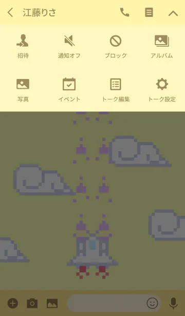 [LINE着せ替え] Fancy 8bitの画像4