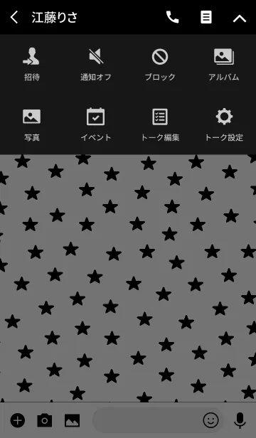 [LINE着せ替え] ハッピースターとスマイルフェイスの画像4