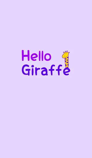 [LINE着せ替え] Hello Giraffe purple 2の画像1