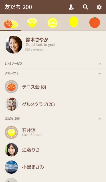 [LINE着せ替え] レモンとオレンジの画像2