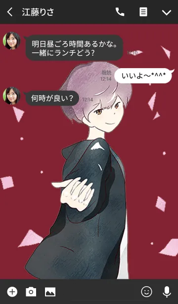 [LINE着せ替え] オトナ可愛いブラックピンクの少年着せ替えの画像3