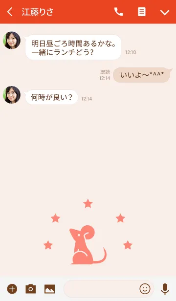 [LINE着せ替え] Smart Mickie : 12 Animalsの画像3