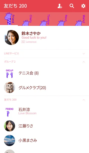 [LINE着せ替え] Hello Giraffe purple 7の画像2