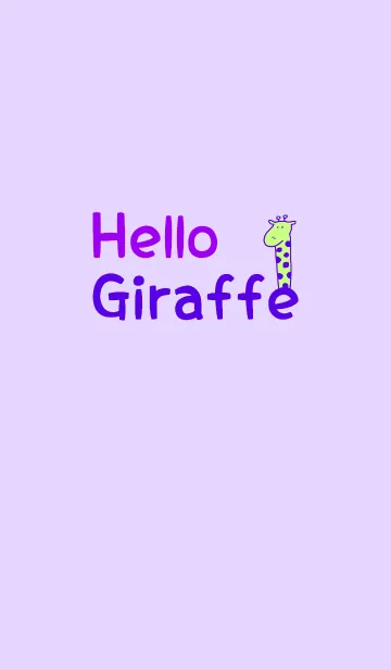 [LINE着せ替え] Hello Giraffe purple 8の画像1