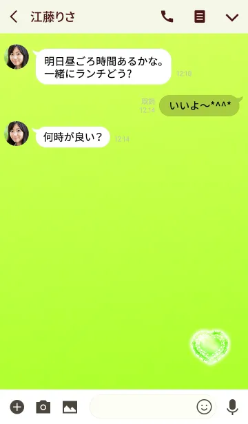 [LINE着せ替え] オトナのレースハートライトグリーンの画像3