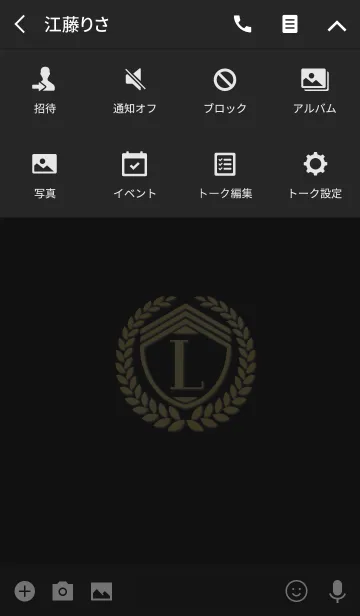 [LINE着せ替え] 大人のInitials 5 "L"(j)の画像4