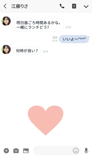 [LINE着せ替え] おとななピンクハートのきせかえの画像3