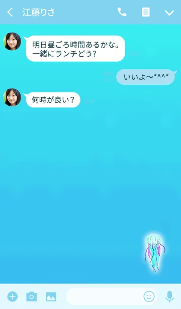 [LINE着せ替え] 水彩神秘ライトブルーの画像3