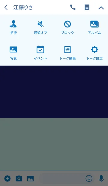 [LINE着せ替え] ＆ ワンダフル . <大人デザイン>の画像4