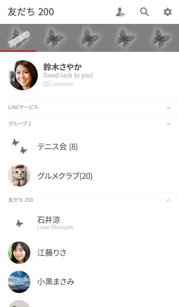 [LINE着せ替え] 幸運グレー蝶の画像2