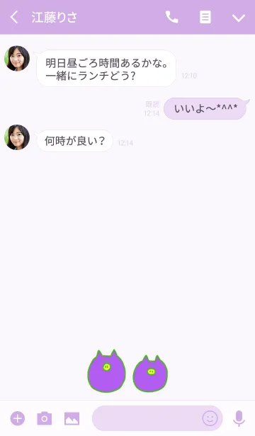 [LINE着せ替え] Boo Korea G+W 1の画像3