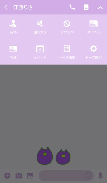 [LINE着せ替え] Boo Korea G+W 1の画像4