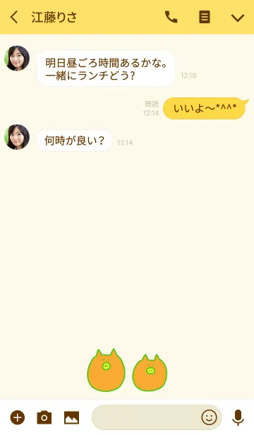 [LINE着せ替え] Boo Korea G+W 3の画像3