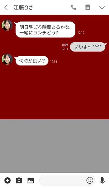 [LINE着せ替え] ＆ アクティブ . <大人デザイン>の画像3