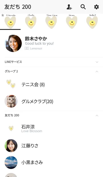 [LINE着せ替え] おとなかわいいハートニコの画像2