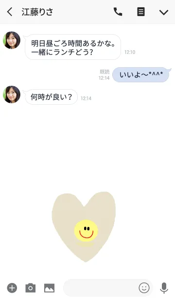 [LINE着せ替え] おとなかわいいハートニコの画像3