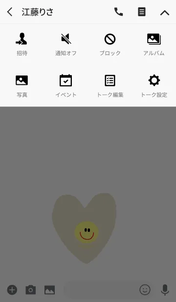 [LINE着せ替え] おとなかわいいハートニコの画像4