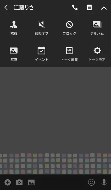 [LINE着せ替え] Color -TILE- 15の画像4