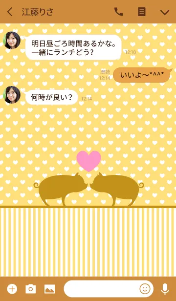 [LINE着せ替え] Love ＆ Pig "Retro yellow"の画像3