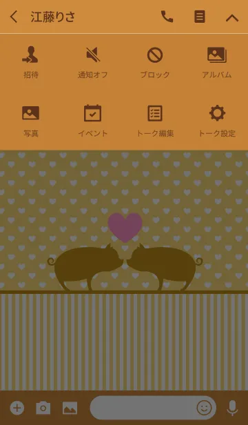 [LINE着せ替え] Love ＆ Pig "Retro yellow"の画像4