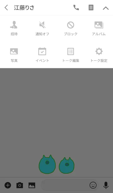 [LINE着せ替え] Boo Korea G+W 6の画像4