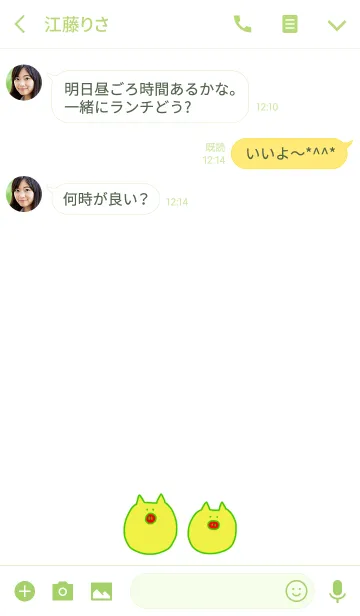 [LINE着せ替え] Boo Korea G+W 7の画像3