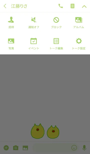 [LINE着せ替え] Boo Korea G+W 7の画像4