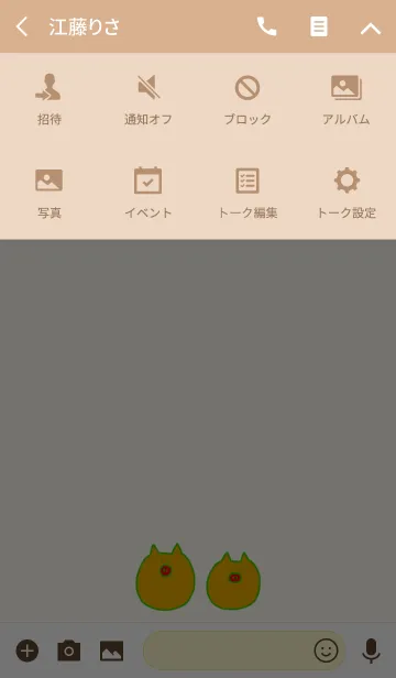 [LINE着せ替え] Boo Korea G+W 8の画像4