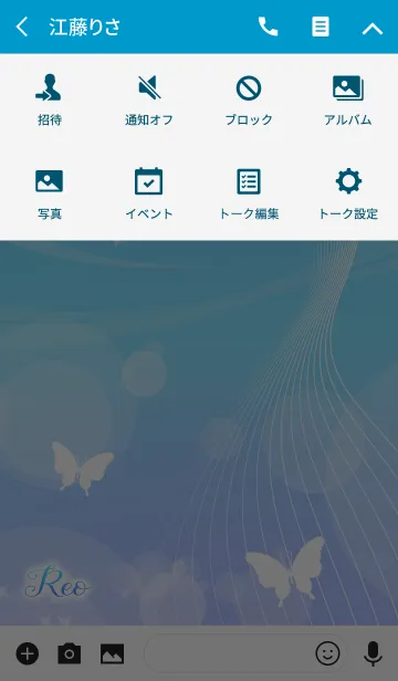 [LINE着せ替え] れお用の蝶が舞うオトナの着せかえ(青)の画像4