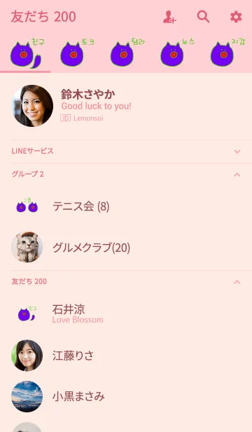 [LINE着せ替え] Boo Korea G+W 9の画像2