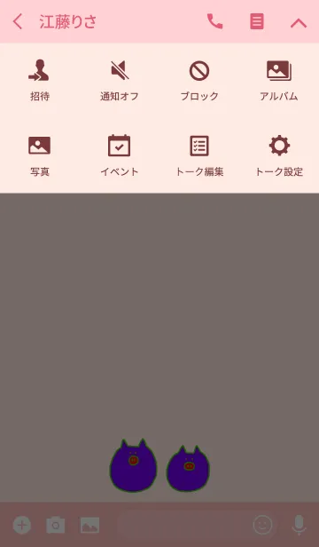 [LINE着せ替え] Boo Korea G+W 9の画像4