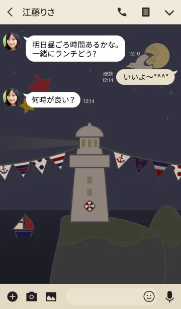 [LINE着せ替え] 崖の上の灯台 + 闇夜の画像3