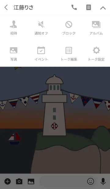 [LINE着せ替え] 崖の上の灯台 + 日の出の画像4