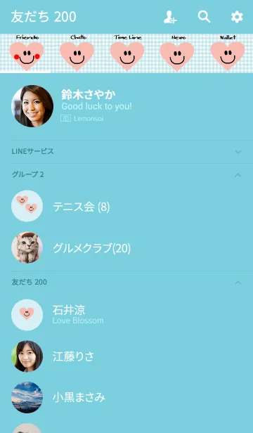 [LINE着せ替え] 水色 x ハートフェイスの画像2