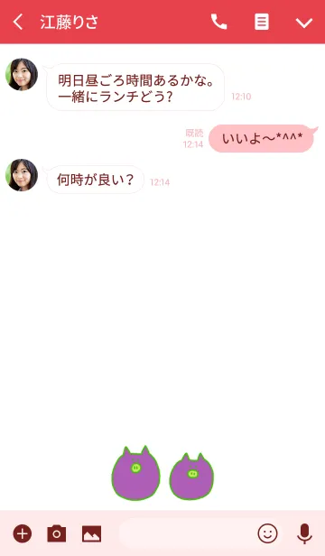 [LINE着せ替え] Boo Korea G+W 11の画像3