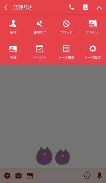 [LINE着せ替え] Boo Korea G+W 11の画像4