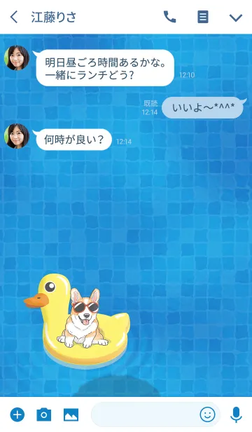 [LINE着せ替え] コーギーの休暇の画像3