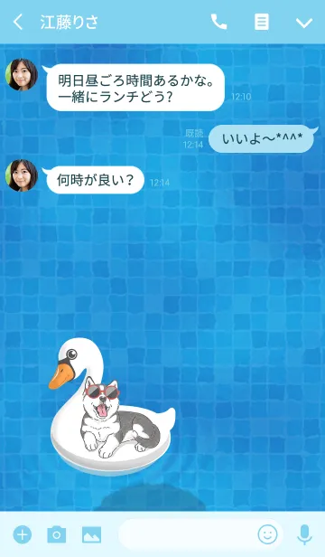 [LINE着せ替え] ハスキーの休暇の画像3