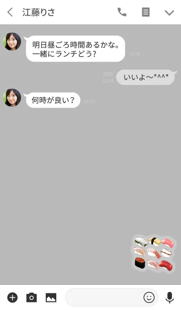 [LINE着せ替え] 可愛いお寿司屋さんグレーの画像3