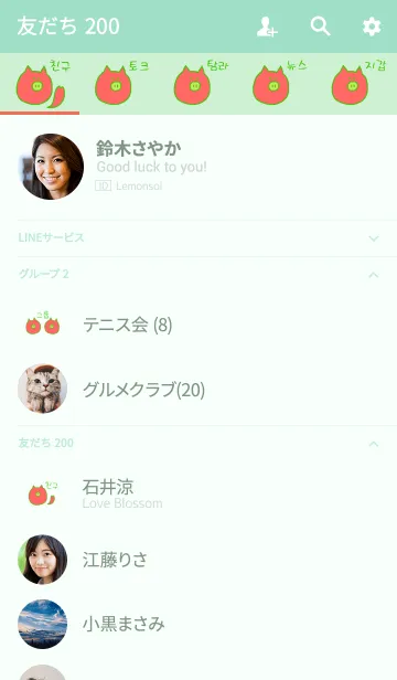 [LINE着せ替え] Boo Korea G+W 12の画像2