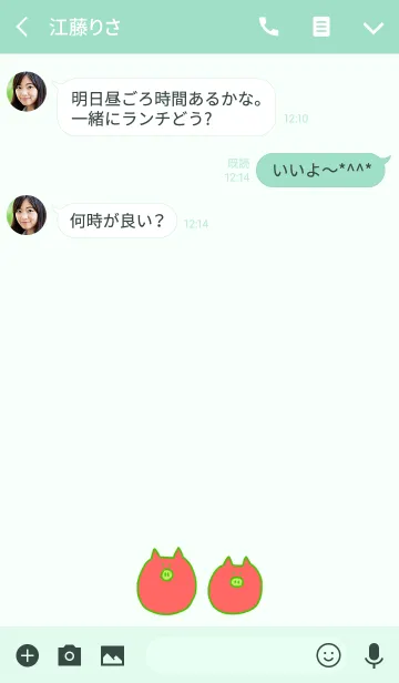 [LINE着せ替え] Boo Korea G+W 12の画像3