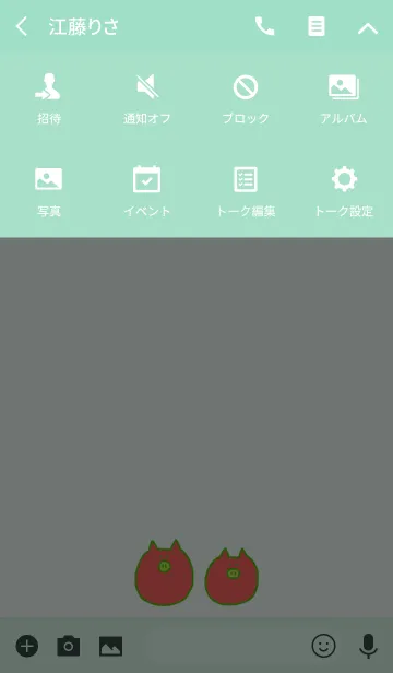 [LINE着せ替え] Boo Korea G+W 12の画像4