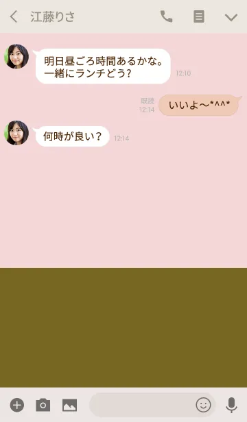 [LINE着せ替え] ＆ グレース . <大人デザイン>の画像3