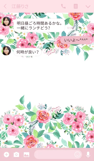 [LINE着せ替え] water color flowers_516の画像3