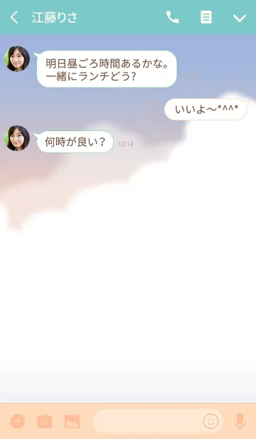 [LINE着せ替え] cloud 01の画像3