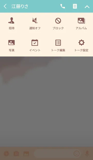 [LINE着せ替え] cloud 01の画像4