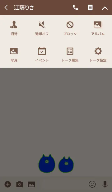 [LINE着せ替え] Boo Korea G+W 13の画像4