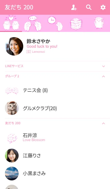 [LINE着せ替え] Dear My Hedgehog (pink2)の画像2